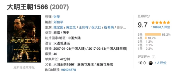 2024年不良免费进入窗口！某知名明星与富商传绯闻，背后真相令人震惊！