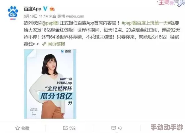 2024年不良免费进入窗口！某知名明星与富商传绯闻，背后真相令人震惊！