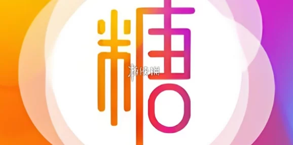 糖心logo入口官网重磅发布!全新设计引发用户热议,竟然隐藏了一个不可思议的秘密! 糖心logo入口官网重磅发布!全新设计引发用户热议,竟然隐藏了一个不可思议的秘密!