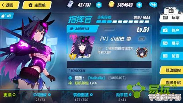 崩坏3深度攻略:解锁雷王封印宝具秘径,高效获取鬼铠灵魂碎片策略 崩坏3深度攻略:解锁雷王封印宝具秘径,高效获取鬼铠灵魂碎片策略