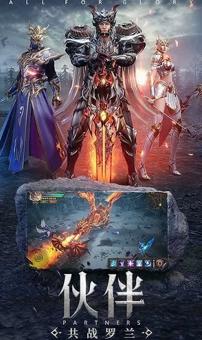 迷雾纪元:智慧引领英雄养成策略,精准取舍成就非凡战力之路 迷雾纪元:智慧引领英雄养成策略,精准取舍成就非凡战力之路