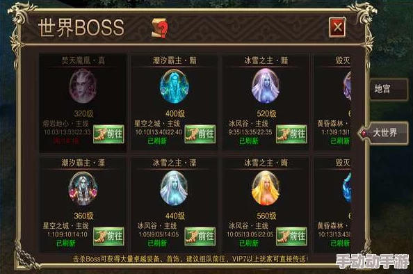 《食之契约》攻略:高效追击暴饮挑战策略,技巧与布阵深度优化指南 《食之契约》攻略:高效追击暴饮挑战策略,技巧与布阵深度优化指南