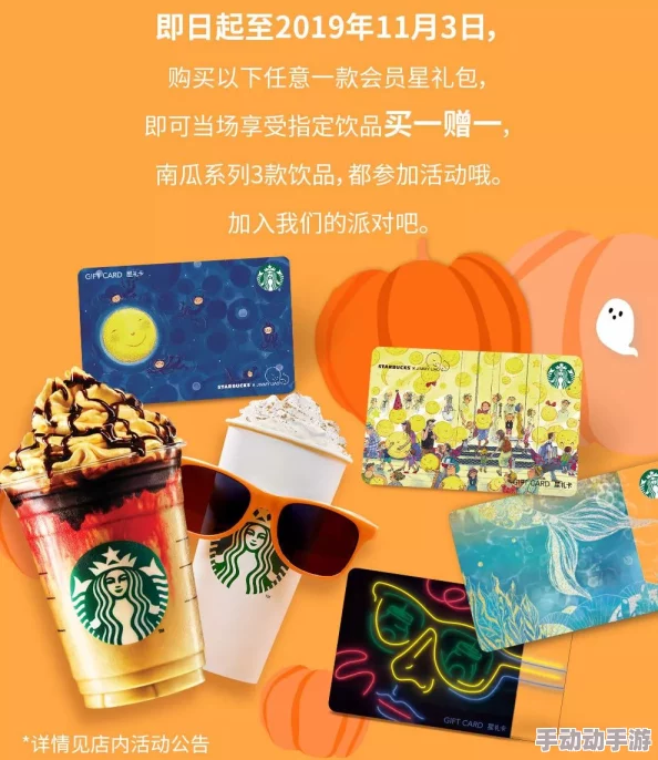 震惊!精东天美麻豆果冻传媒星巴克推出限量版神秘饮品,引发网友热议与疯狂追捧! 震惊!精东天美麻豆果冻传媒星巴克推出限量版神秘饮品,引发网友热议与疯狂追捧!