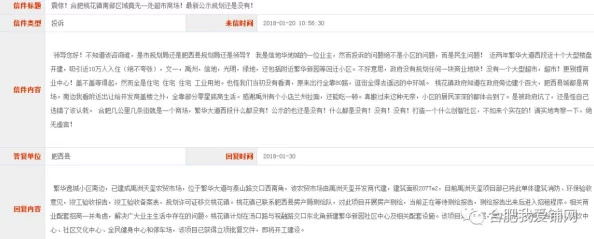 震惊!桃花源社区专线一天仅开三班,居民出行受限引发热议!桃花源社区专线一天几班 震惊!桃花源社区专线一天仅开三班,居民出行受限引发热议!桃花源社区专线一天几班