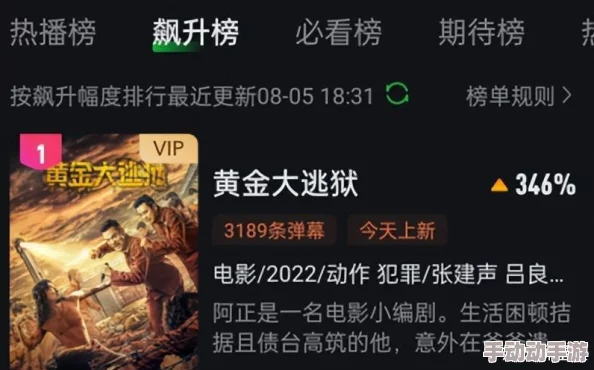 黄色影院"惊爆:本月新片上映引发观众狂欢,席卷影坛热潮席卷全国,速来抢票! 黄色影院"惊爆:本月新片上映引发观众狂欢,席卷影坛热潮席卷全国,速来抢票!