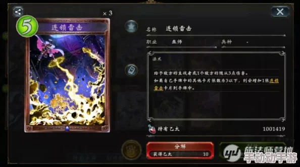 WLD新纪元:巫师控土双系崛起,影之诗关键卡牌策略强化概览 WLD新纪元:巫师控土双系崛起,影之诗关键卡牌策略强化概览