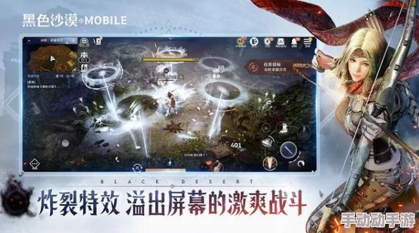 黑色沙漠先遣服震撼登场！全新玩法和惊喜活动即将引爆玩家热情，千万不要错过！