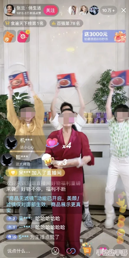 黑料网 热点吃瓜:震惊!某明星被曝深夜违规聚会 引发全网热议及粉丝强烈反对! 黑料网 热点吃瓜:震惊!某明星被曝深夜违规聚会 引发全网热议及粉丝强烈反对!