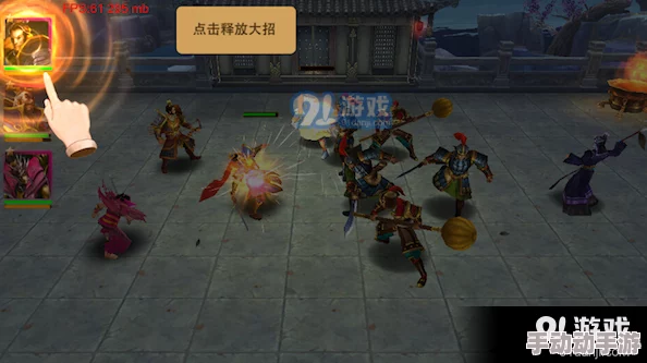 水浒风云再起：探秘豪情摸金系统，实战策略与技巧深度剖析