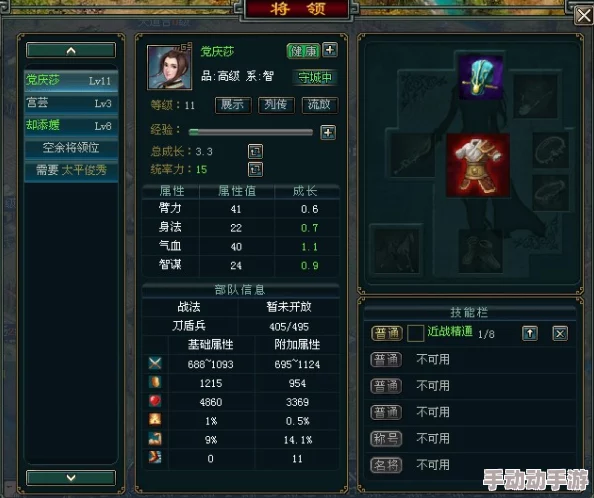 水浒风云再起：探秘豪情摸金系统，实战策略与技巧深度剖析