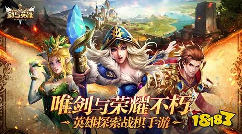 携手战友,共铸辉煌!圣剑之光引领守护之战,荣耀征程即将震撼开启 携手战友,共铸辉煌!圣剑之光引领守护之战,荣耀征程即将震撼开启