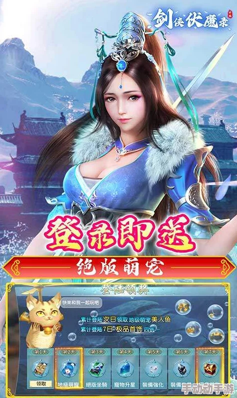 《剑侠伏魔录》职业强度深度剖析：揭秘最强流派，助你成就无双剑客之路