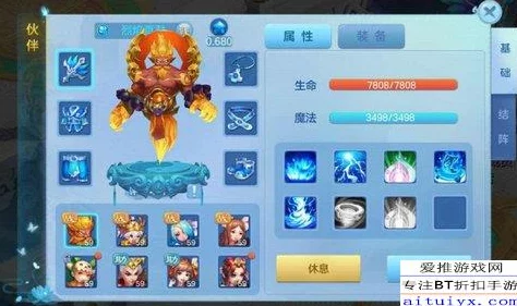 仙凡幻想:天师职业加点策略大揭秘,智勇双全4智1耐平衡流VS坚韧续航1体稳健派深度剖析 仙凡幻想:天师职业加点策略大揭秘,智勇双全4智1耐平衡流VS坚韧续航1体稳健派深度剖析