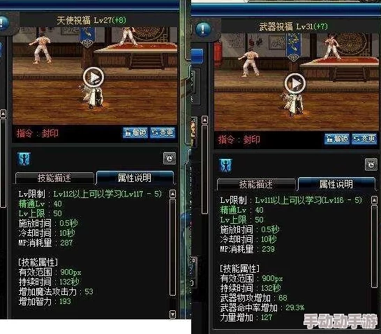 仙凡幻想:天师职业加点策略大揭秘,智勇双全4智1耐平衡流VS坚韧续航1体稳健派深度剖析 仙凡幻想:天师职业加点策略大揭秘,智勇双全4智1耐平衡流VS坚韧续航1体稳健派深度剖析