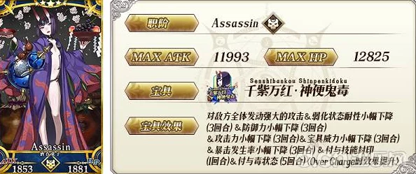 全面解锁《命运-冠位指定》FGO酒吞童子满破之路：高效素材搜集策略与隐秘获取途径汇总