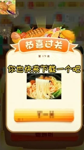 探寻《中国惊奇先生》手游中的美食哲学：食不厌精，脍不厌细——解锁地道中华料理精髓之道