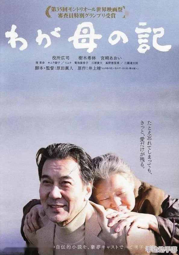 超越母爱的红线小说:意外揭露隐藏在幸福家庭背后的惊人秘密,引发社会热议,震撼读者心灵! 超越母爱的红线小说:意外揭露隐藏在幸福家庭背后的惊人秘密,引发社会热议,震撼读者心灵!