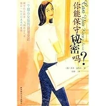 超越母爱的红线小说:意外揭露隐藏在幸福家庭背后的惊人秘密,引发社会热议,震撼读者心灵! 超越母爱的红线小说:意外揭露隐藏在幸福家庭背后的惊人秘密,引发社会热议,震撼读者心灵!