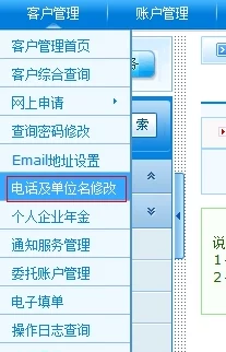 成品码78w78:解析这一独特编码在产品追踪与管理中的重要性及应用前景 成品码78w78:解析这一独特编码在产品追踪与管理中的重要性及应用前景