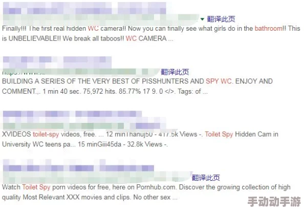 震惊！www操逼软件内部消息曝光，用户隐私安全堪忧，引发广泛关注与讨论！