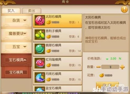 梦幻西游无双版:全方位解锁恩爱值增长秘籍,共赴浪漫修仙之旅的亲密之道 梦幻西游无双版:全方位解锁恩爱值增长秘籍,共赴浪漫修仙之旅的亲密之道