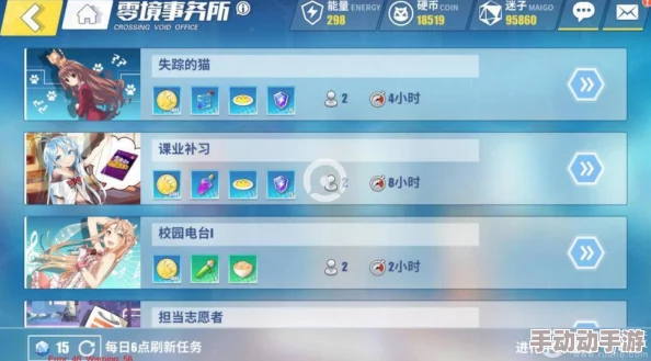 独家揭秘：电击文库《零境交错》内测资格争夺战，高效策略获取限量激活码指南