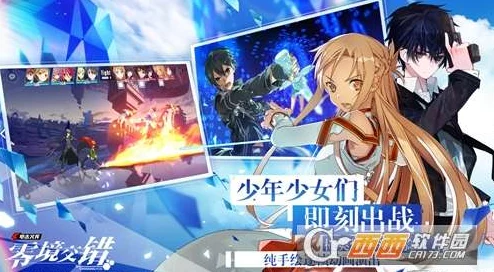 独家揭秘：电击文库《零境交错》内测资格争夺战，高效策略获取限量激活码指南