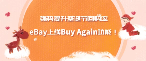 buy1take2寸止挑战＂：这一活动鼓励消费者在购买一件商品时，获得额外两件相同或不同的产品，以此提升购物体验和促销效果