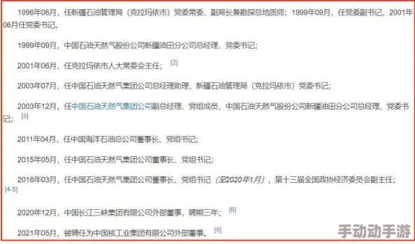 国四虎影永久：内幕曝光！涉及高层权贵，惊人真相令人震惊