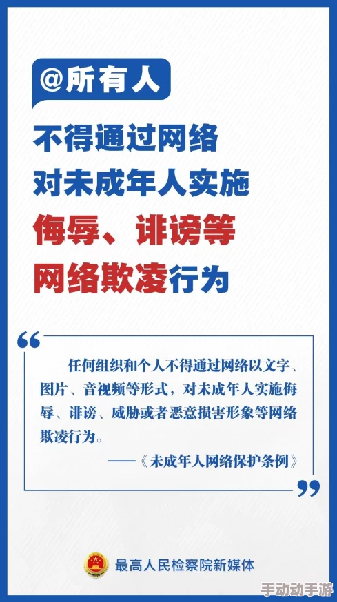 17c.cv 在线访问安全：提升网络安全防护措施，保障用户信息与数据的安全性和隐私保护