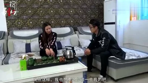 相亲对象c1v1幸也：惊爆！隐藏身份竟是知名富豪，背后故事震撼人心！