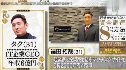 相亲对象c1v1幸也：惊爆！隐藏身份竟是知名富豪，背后故事震撼人心！