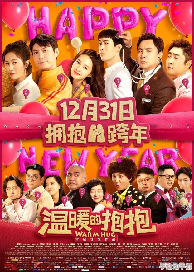 天美麻花视频大全引发热议:全新惊爆内容曝光,网友狂欢点赞,期待无限精彩呈现! 天美麻花视频大全引发热议:全新惊爆内容曝光,网友狂欢点赞,期待无限精彩呈现!