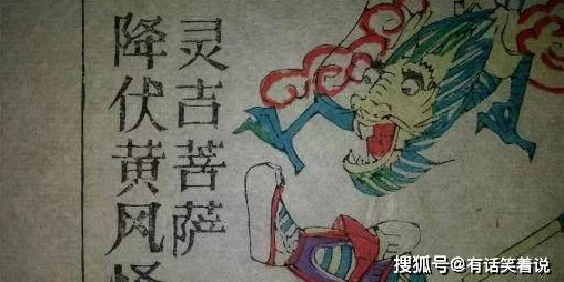 黄风岭打坐位置突遭神秘失踪事件,众多香客齐聚目击异常现象引发关注! 黄风岭打坐位置突遭神秘失踪事件,众多香客齐聚目击异常现象引发关注!