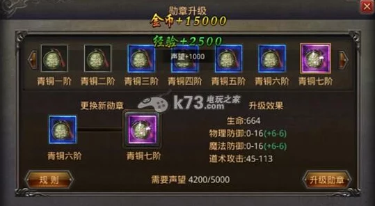 昆仑墟幻境:揭秘全新披风系统,技能特效与加成策略全攻略 昆仑墟幻境:揭秘全新披风系统,技能特效与加成策略全攻略