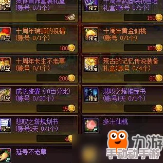 昆仑墟幻境:揭秘全新披风系统,技能特效与加成策略全攻略 昆仑墟幻境:揭秘全新披风系统,技能特效与加成策略全攻略