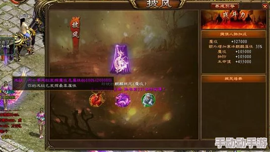 昆仑墟幻境:揭秘全新披风系统,技能特效与加成策略全攻略 昆仑墟幻境:揭秘全新披风系统,技能特效与加成策略全攻略