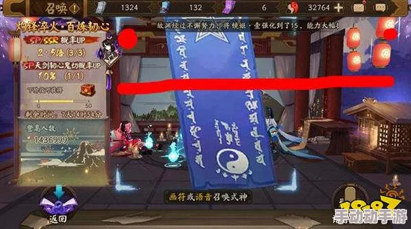 阴阳师十二月限定：探秘独特鸟居图案，解锁专属神秘福利全览