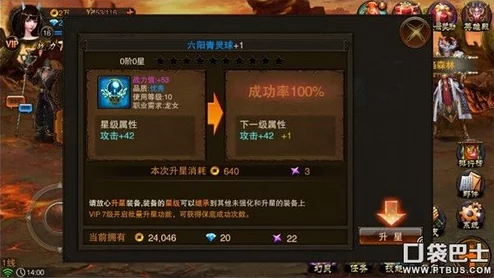 探秘球球大作战：终极先祖之力满级合成奥义全攻略大放送