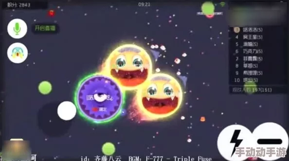 探秘球球大作战：终极先祖之力满级合成奥义全攻略大放送