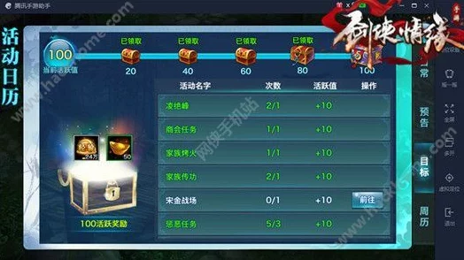 剑侠世界手游新纪元：26项萌新进阶秘籍，助你快速成长为江湖高手