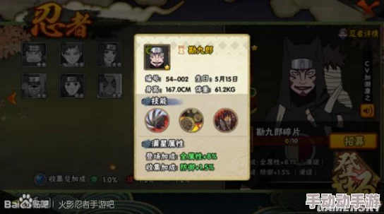 火影忍者手游实战策略：精通走位闪避，高效聚敌技巧全解析与运用艺术