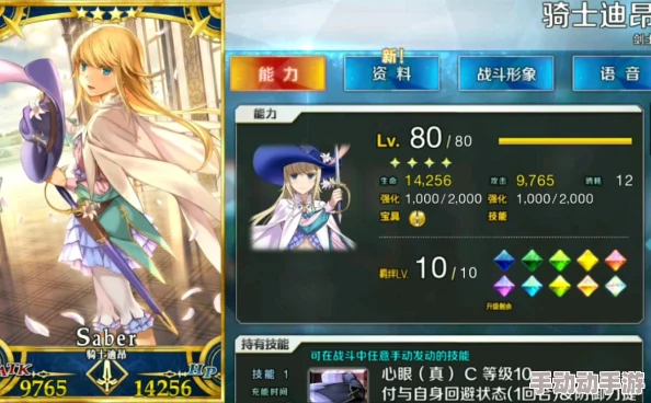 深度挖掘《命运-冠位指定》FGO迪昂专属羁绊礼装:蓝卡效能实战评估与策略搭配探索 深度挖掘《命运-冠位指定》FGO迪昂专属羁绊礼装:蓝卡效能实战评估与策略搭配探索