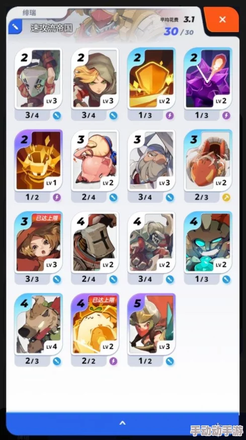 伊甸之战：平民玩家卡组构建指南，高效搭配策略助你战场逆袭