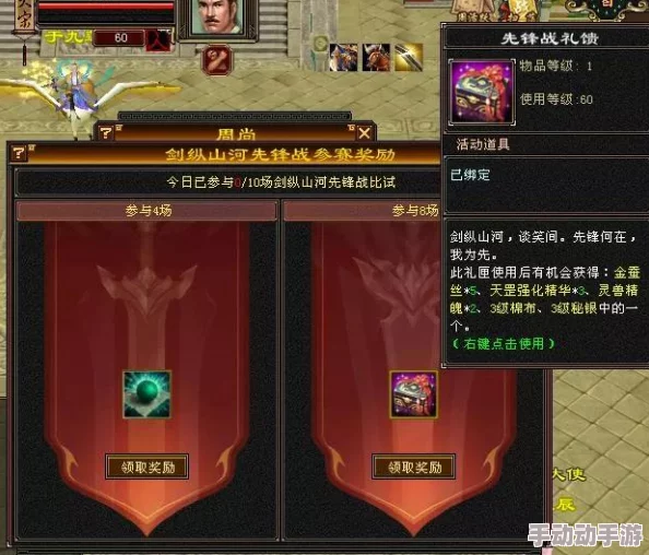 《天龙八部手游》明教门派宝石搭配全攻略:强化属性,打造极致战斗力的秘笈 《天龙八部手游》明教门派宝石搭配全攻略:强化属性,打造极致战斗力的秘笈