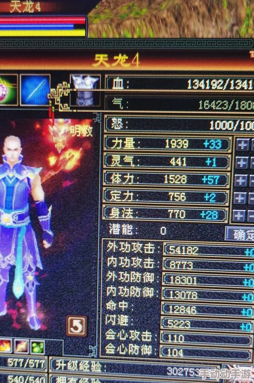 《天龙八部手游》明教门派宝石搭配全攻略:强化属性,打造极致战斗力的秘笈 《天龙八部手游》明教门派宝石搭配全攻略:强化属性,打造极致战斗力的秘笈