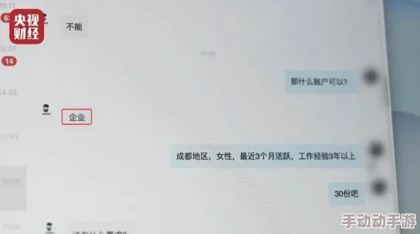 震惊!www.51黑料曝出惊人内幕,引发网友热议与关注,真相令人瞠目结舌! 震惊!www.51黑料曝出惊人内幕,引发网友热议与关注,真相令人瞠目结舌!