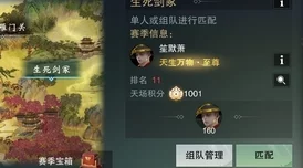 楚留香江湖行囊扩容攻略:应对物资满载的实用解决方案,让背包不再束缚你的冒险步伐 楚留香江湖行囊扩容攻略:应对物资满载的实用解决方案,让背包不再束缚你的冒险步伐