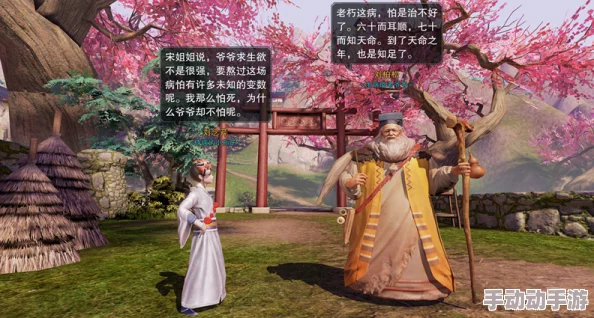 楚留香江湖行囊扩容攻略:应对物资满载的实用解决方案,让背包不再束缚你的冒险步伐 楚留香江湖行囊扩容攻略:应对物资满载的实用解决方案,让背包不再束缚你的冒险步伐