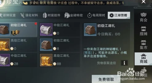 楚留香江湖行囊扩容攻略:应对物资满载的实用解决方案,让背包不再束缚你的冒险步伐 楚留香江湖行囊扩容攻略:应对物资满载的实用解决方案,让背包不再束缚你的冒险步伐